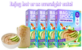 Apple Cinnamon - 20 Oatmeal Packets (4 Boxes)