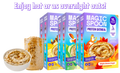 Oatmeal Variety 6 - 1 case (6 boxes)