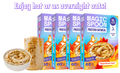 Maple Brown Sugar - 20 Oatmeal Packets (4 Boxes)